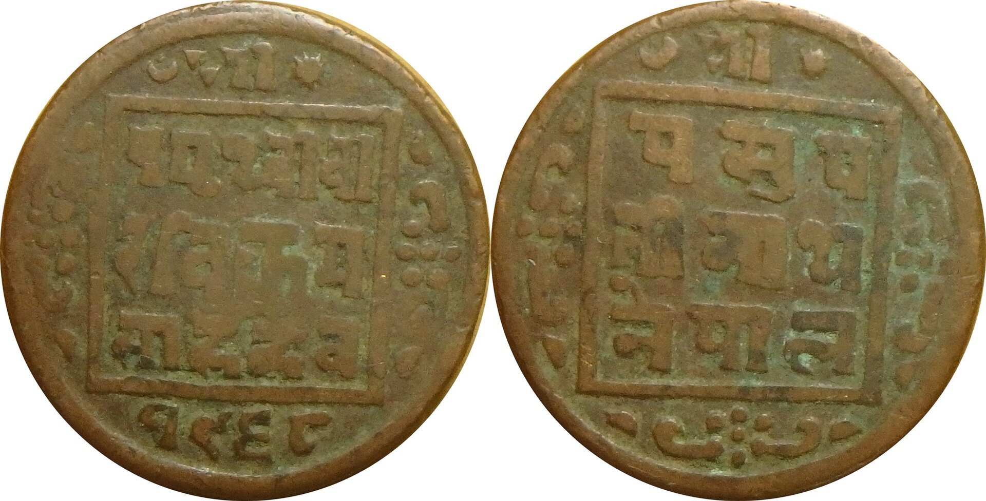 1911 NP 1 p.jpg