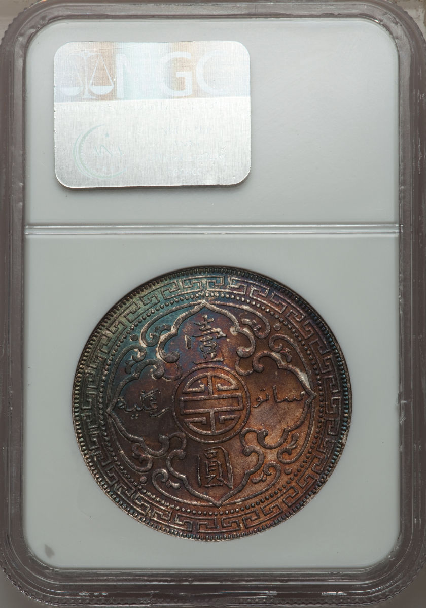1911_trade_dollar_r.jpg