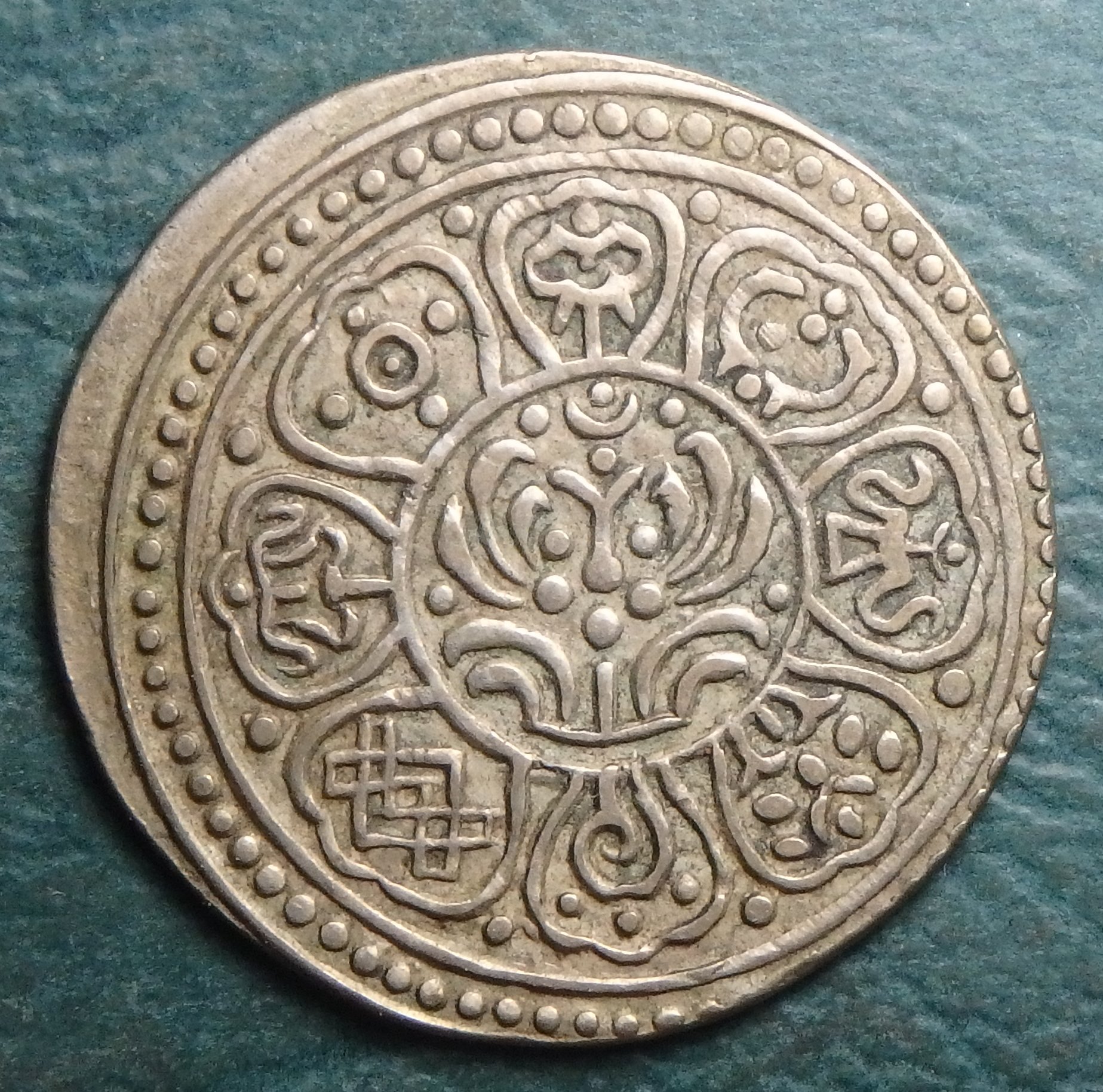 1912-1918 Tibet Gadan Tangka obv (2).JPG