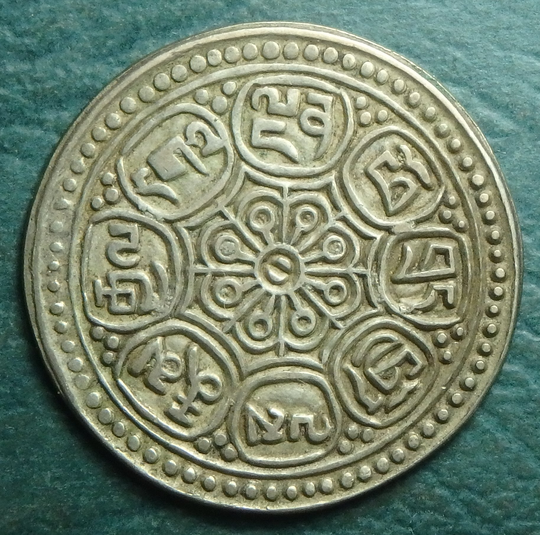 1912-1918 Tibet Gadan Tangka rev (2).JPG