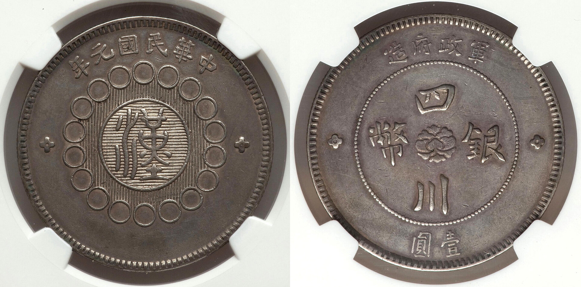 1912 China $1, Szechuan Province.jpg