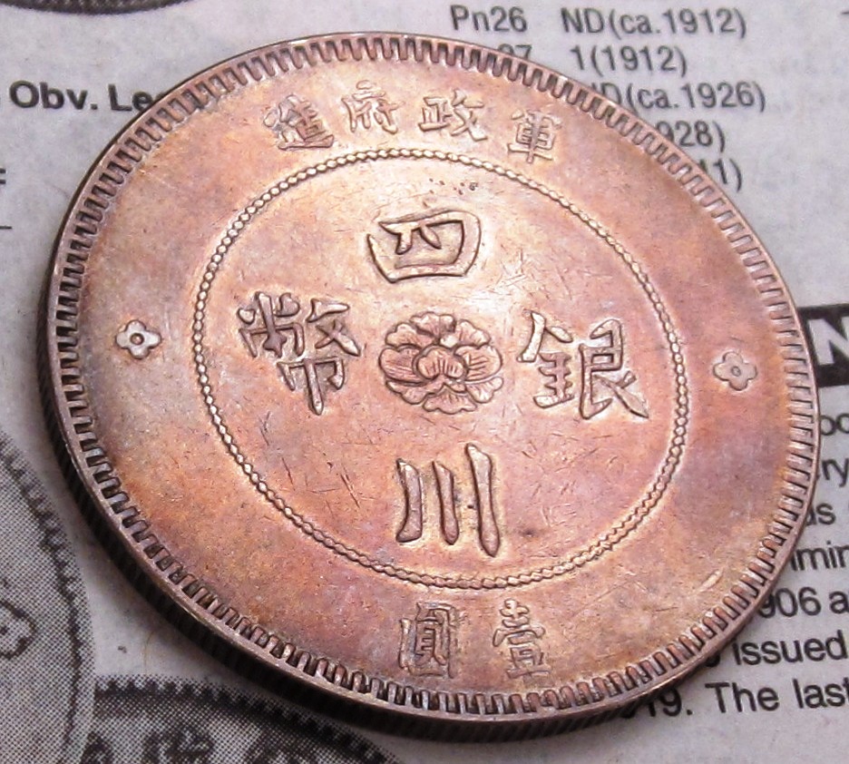 1912 China Dollar Rev 1.jpg