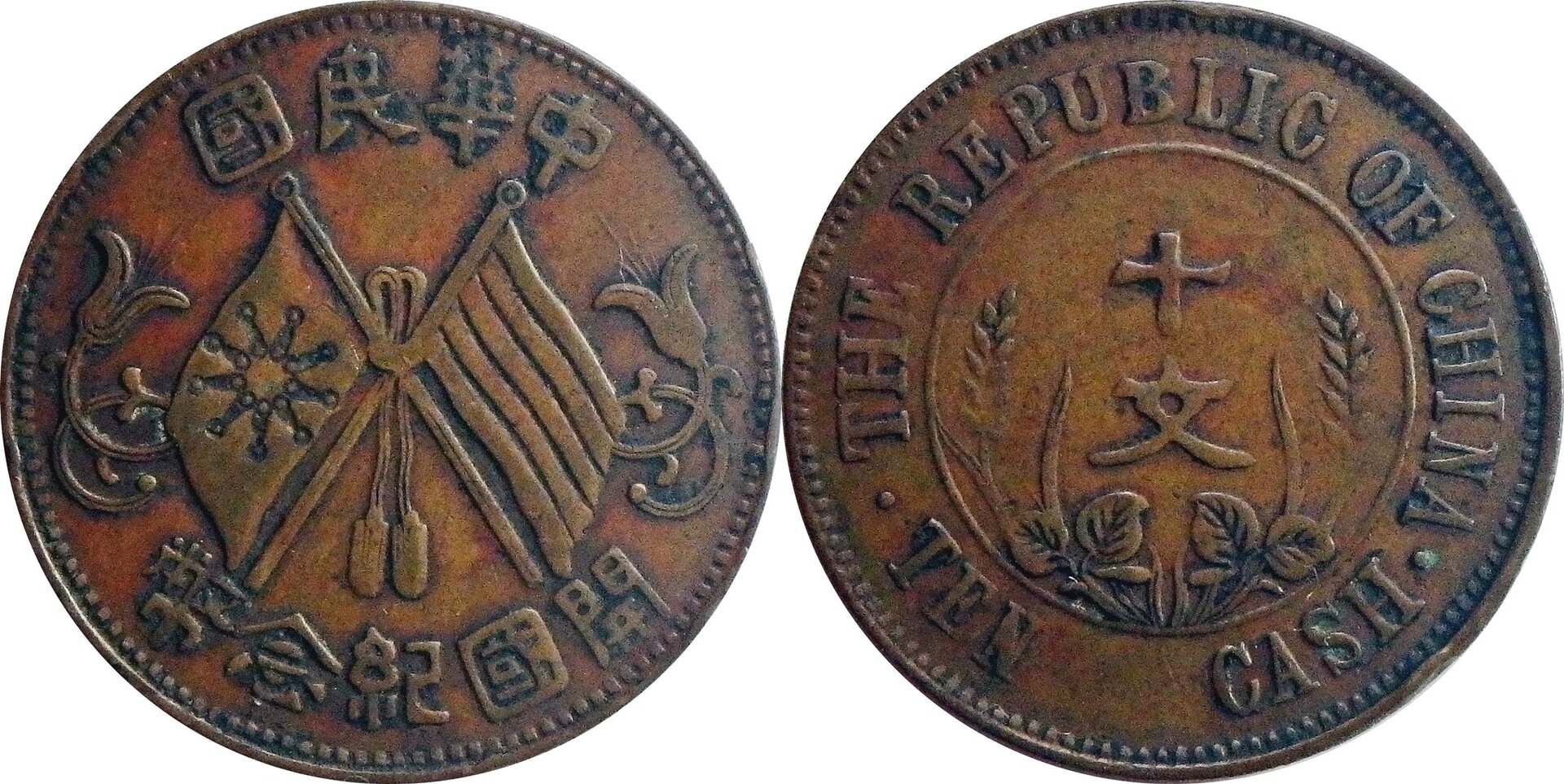 1912 CN 10 c (2).jpg
