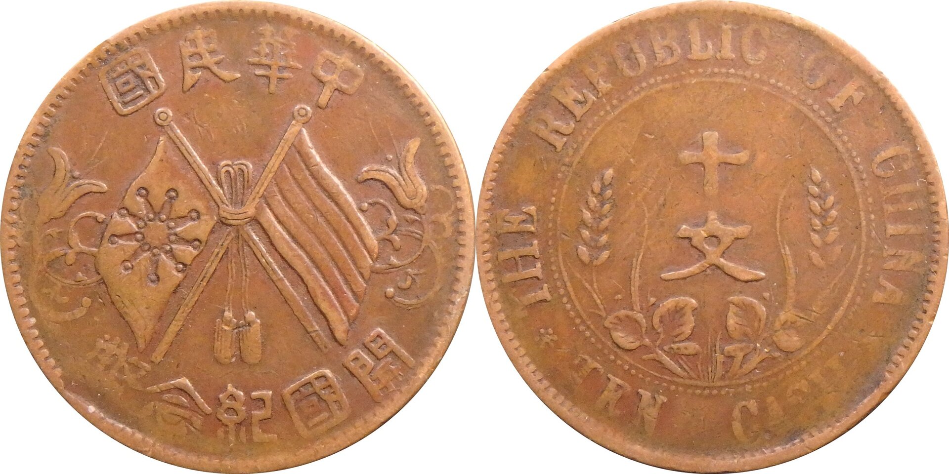 1912 CN 10 c.jpg