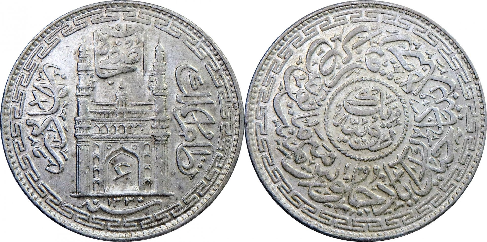 1912 Hyderabad 1 r (15).jpg