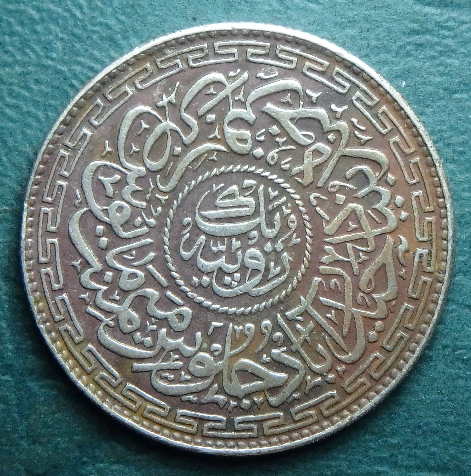 1912 Hyderabad 1 r rev.JPG
