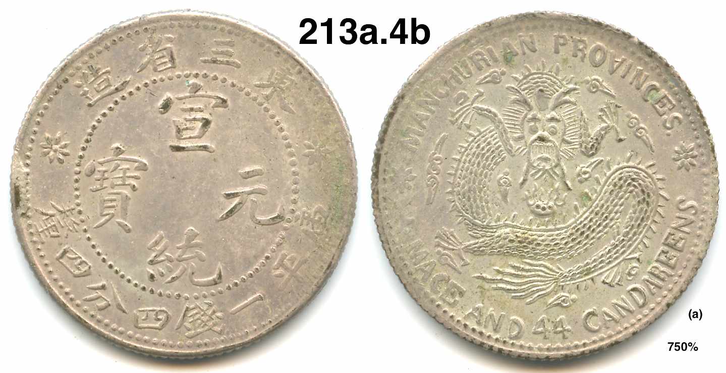 1912 Manchuria 20 cents DDO Inverted A.jpg