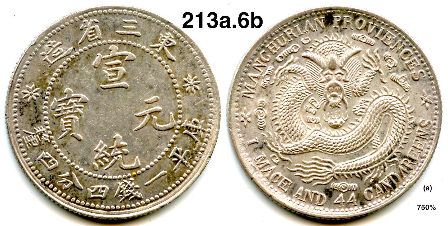 1912 Manchurian 20 cents.jpg