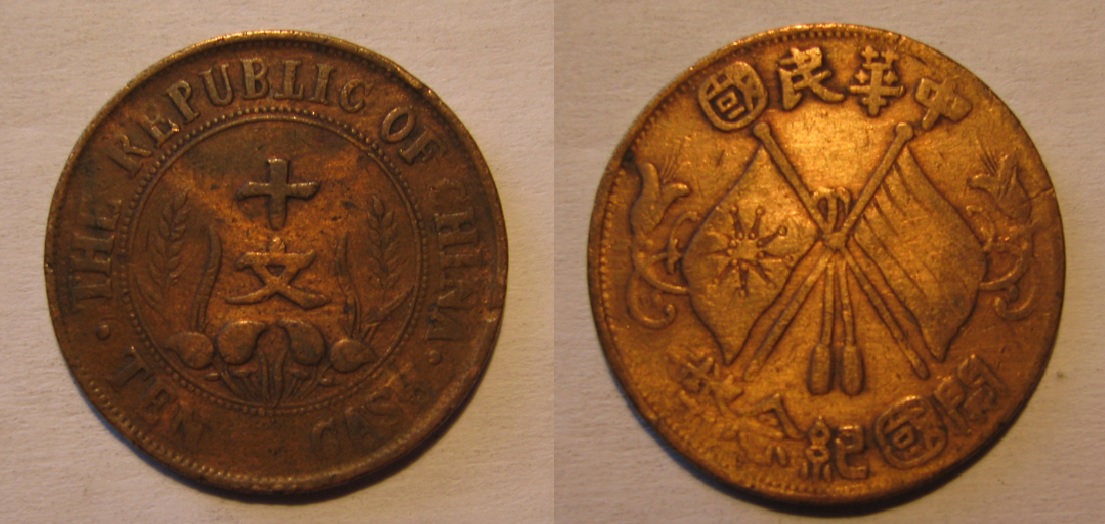 1912 Republic of China 10 Cash.jpg