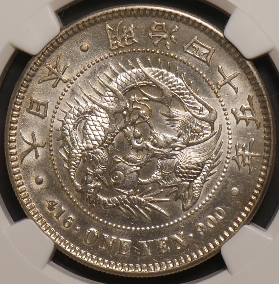1912_M45_1Yen_Obv.png
