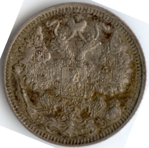 1913 15 Kopek Obverse.jpg