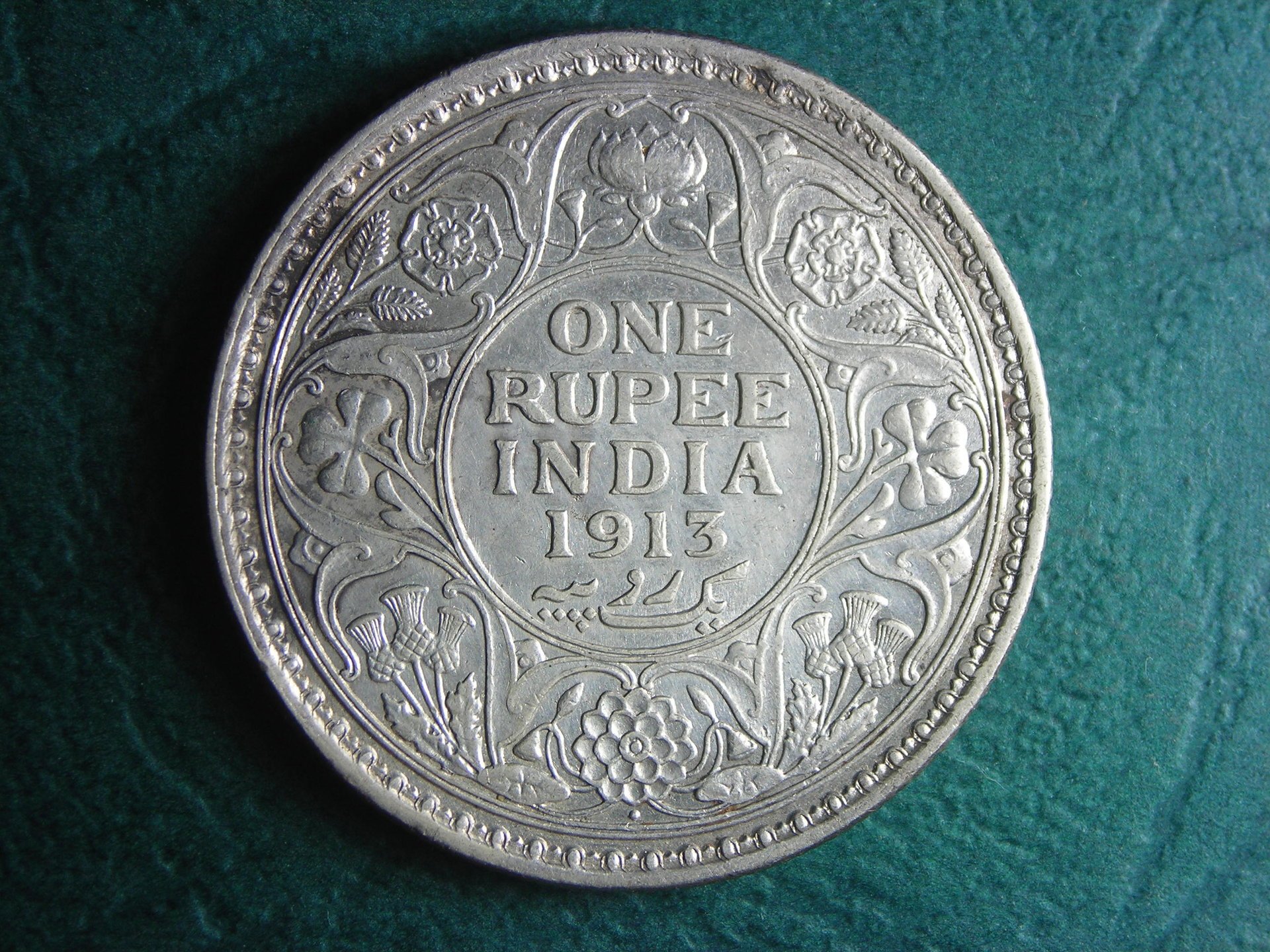 1913 India 1 r rev.JPG