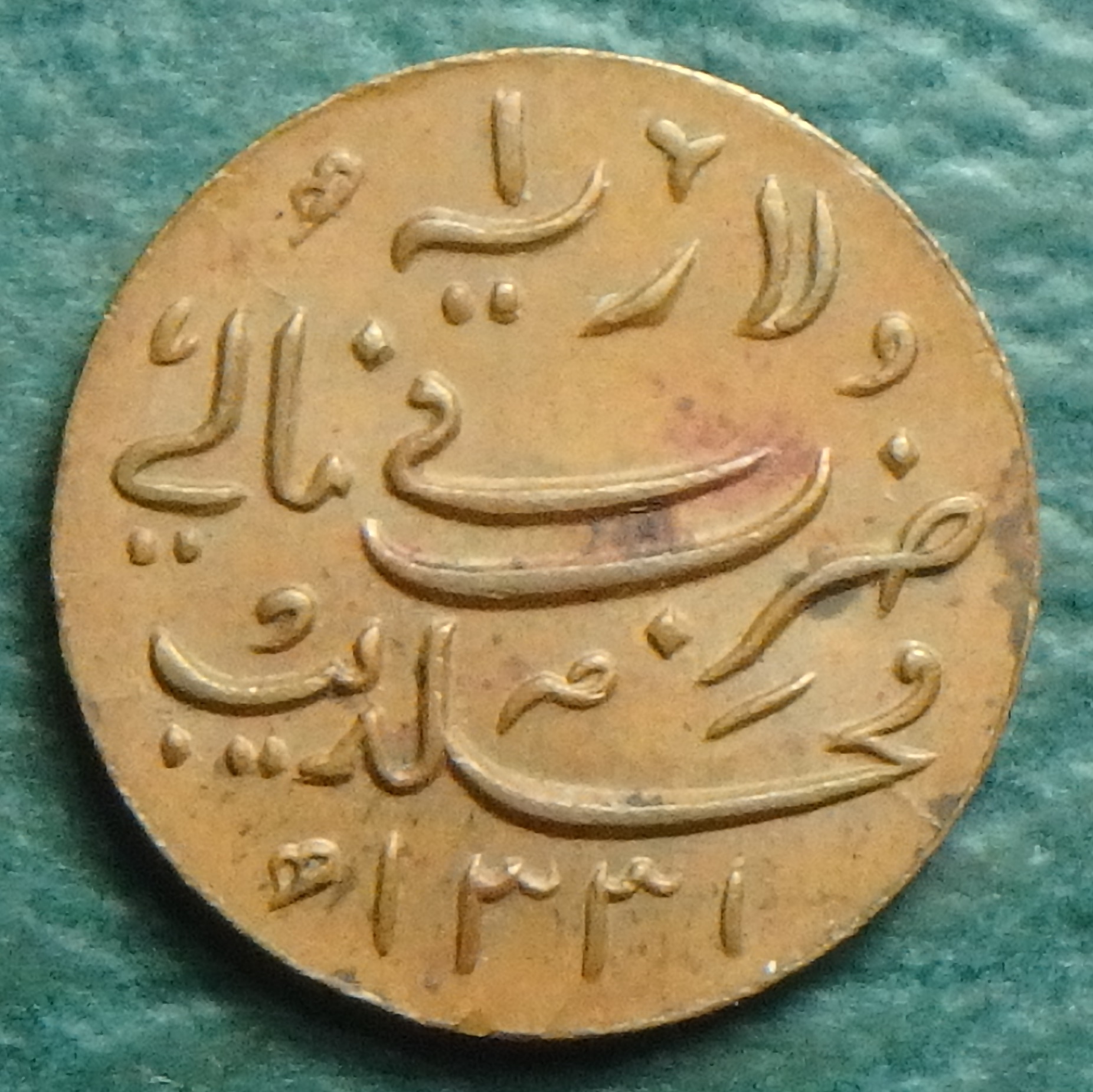 1913 Maldives 4 L rev.JPG