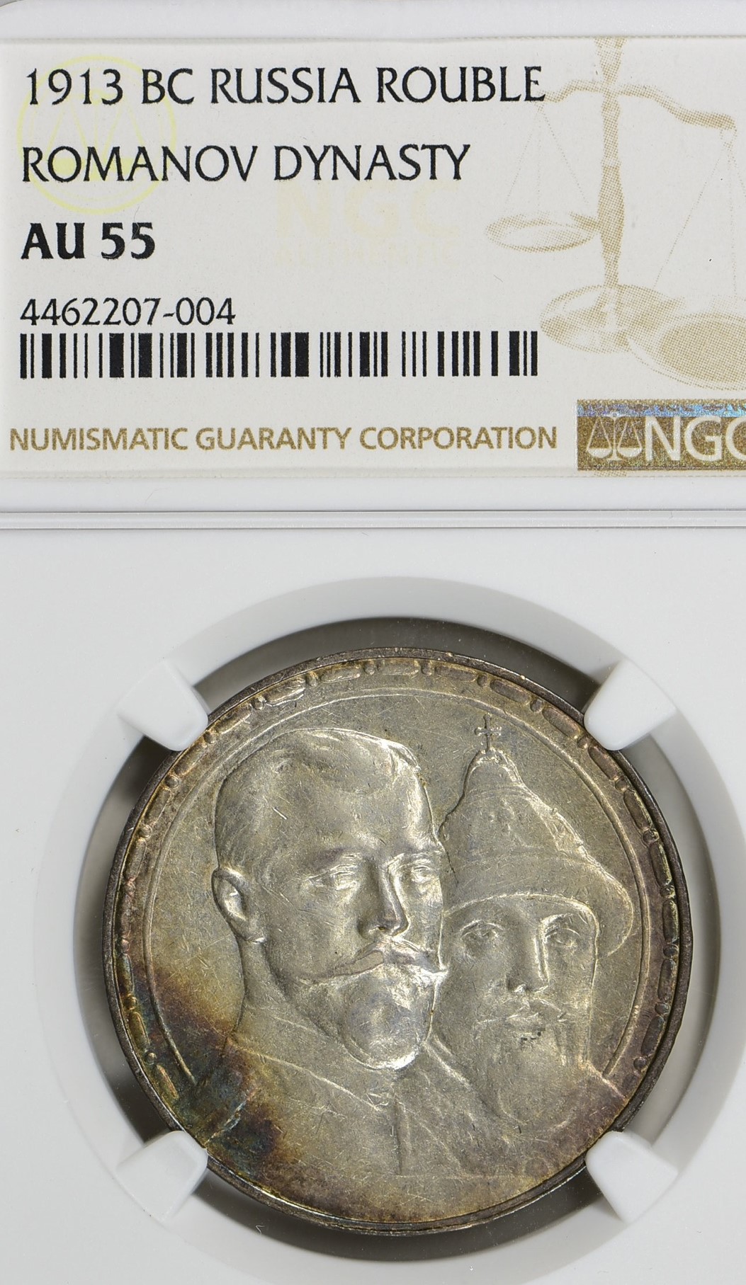 1913 Rouble Obv.jpg