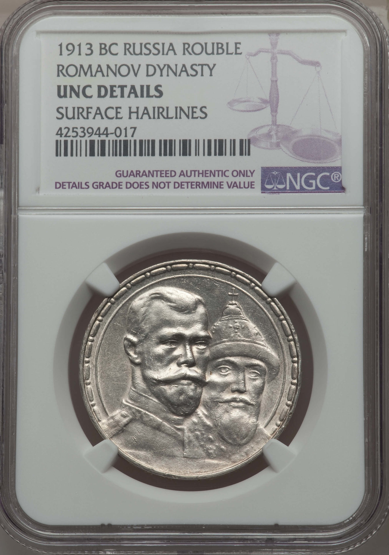 1913 Rouble UNC Details Obv.jpg