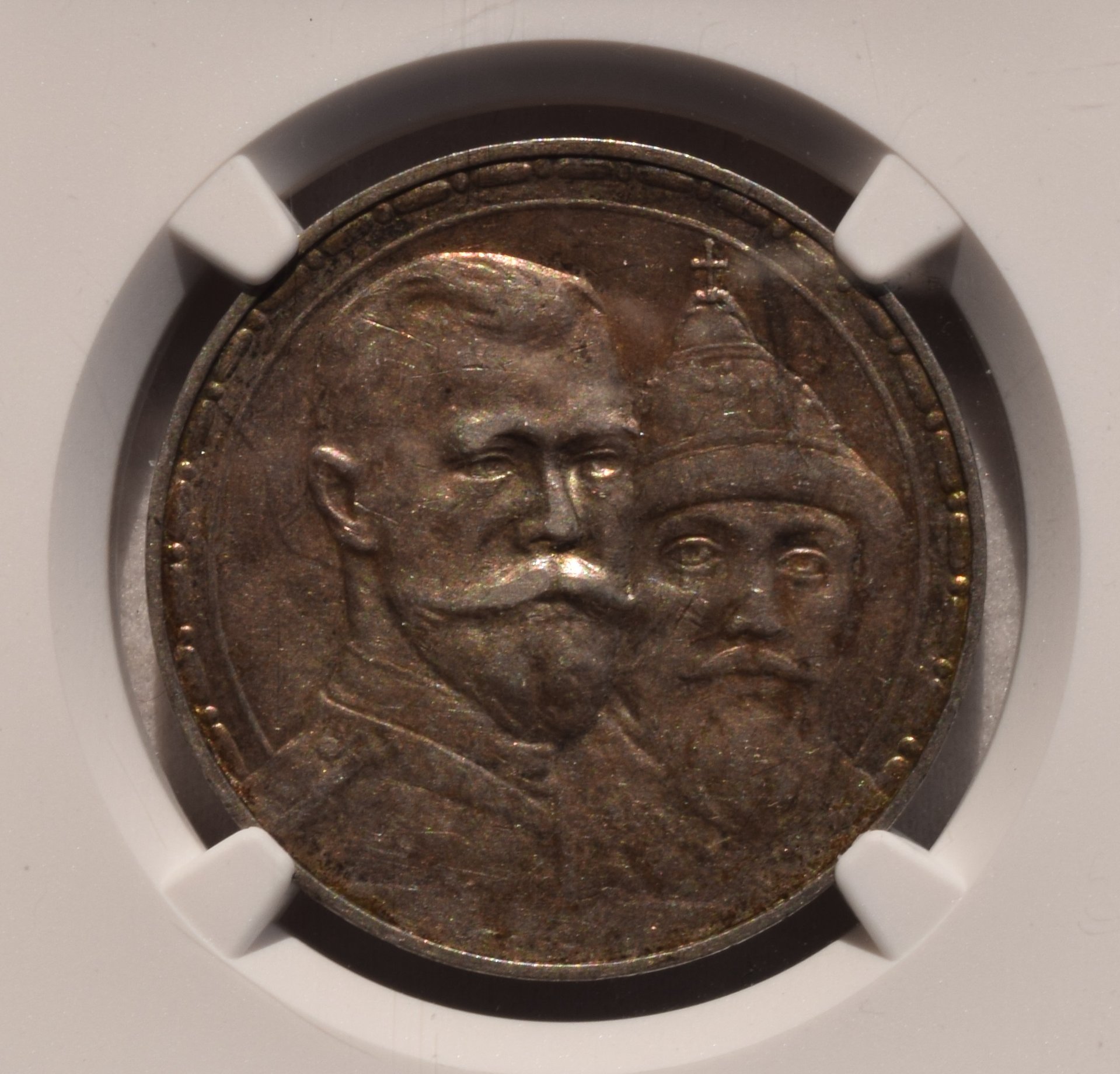 1913 Ruble Obverse.jpg