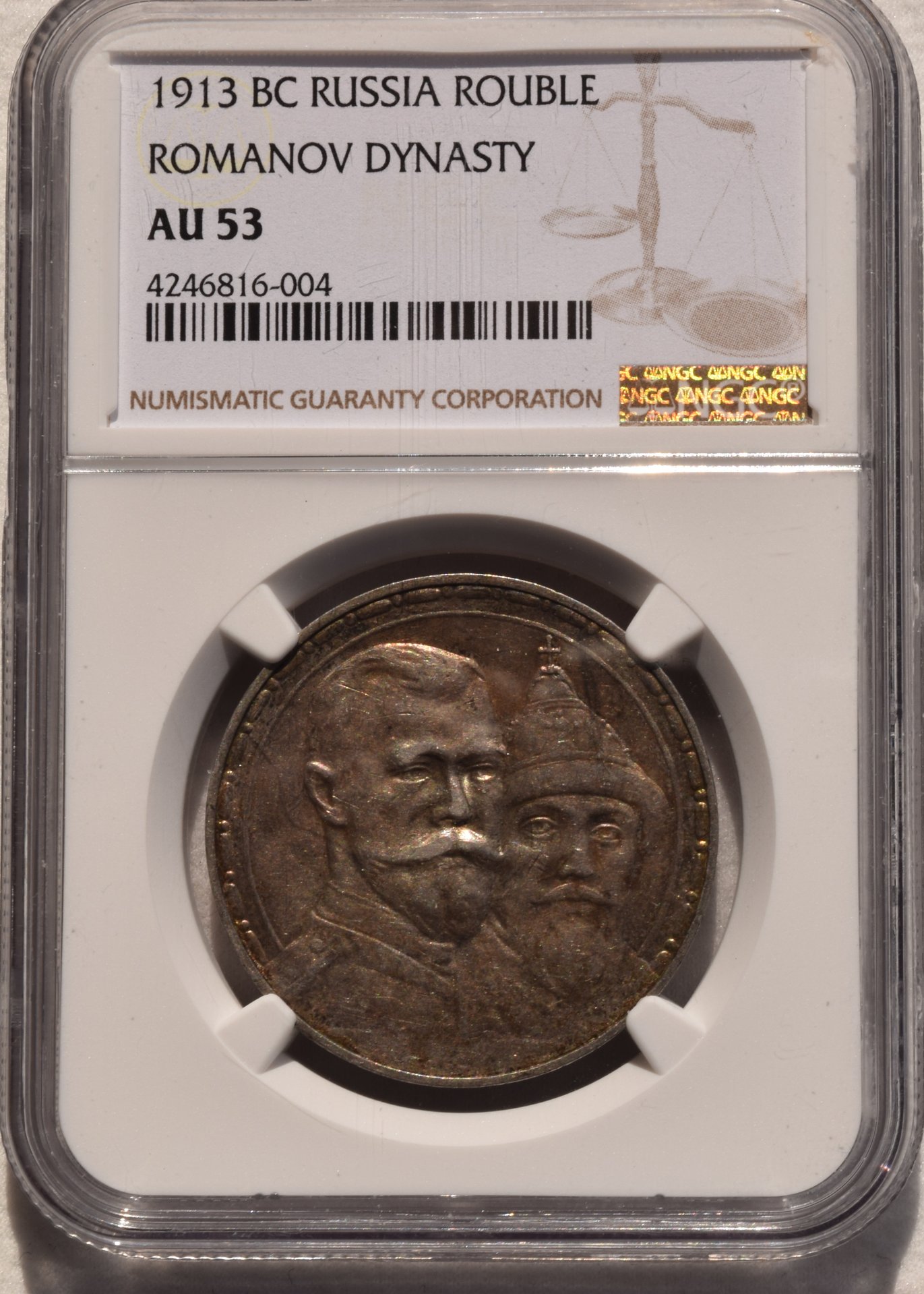 1913 Ruble Slab.jpg