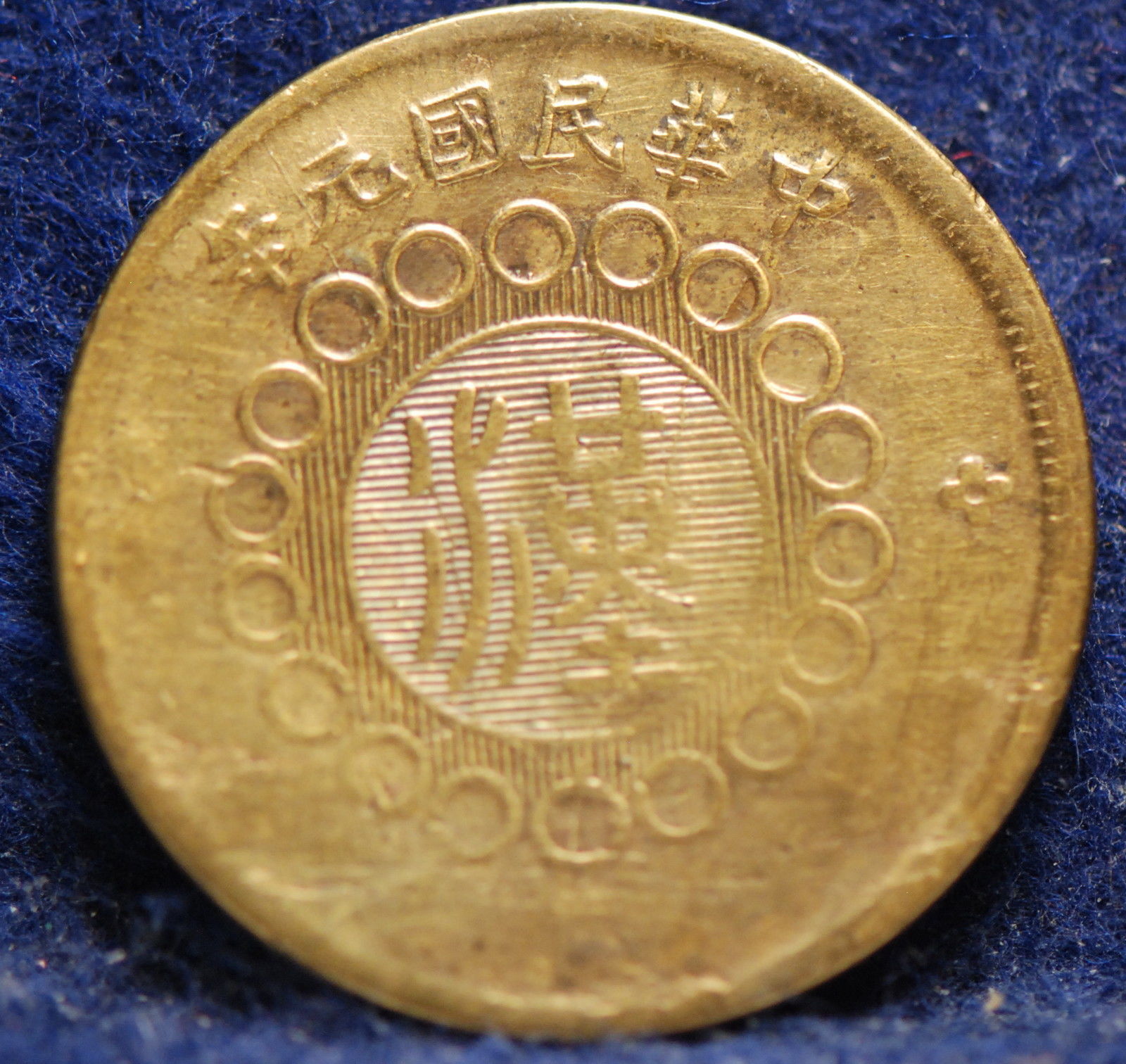 1913j.jpg
