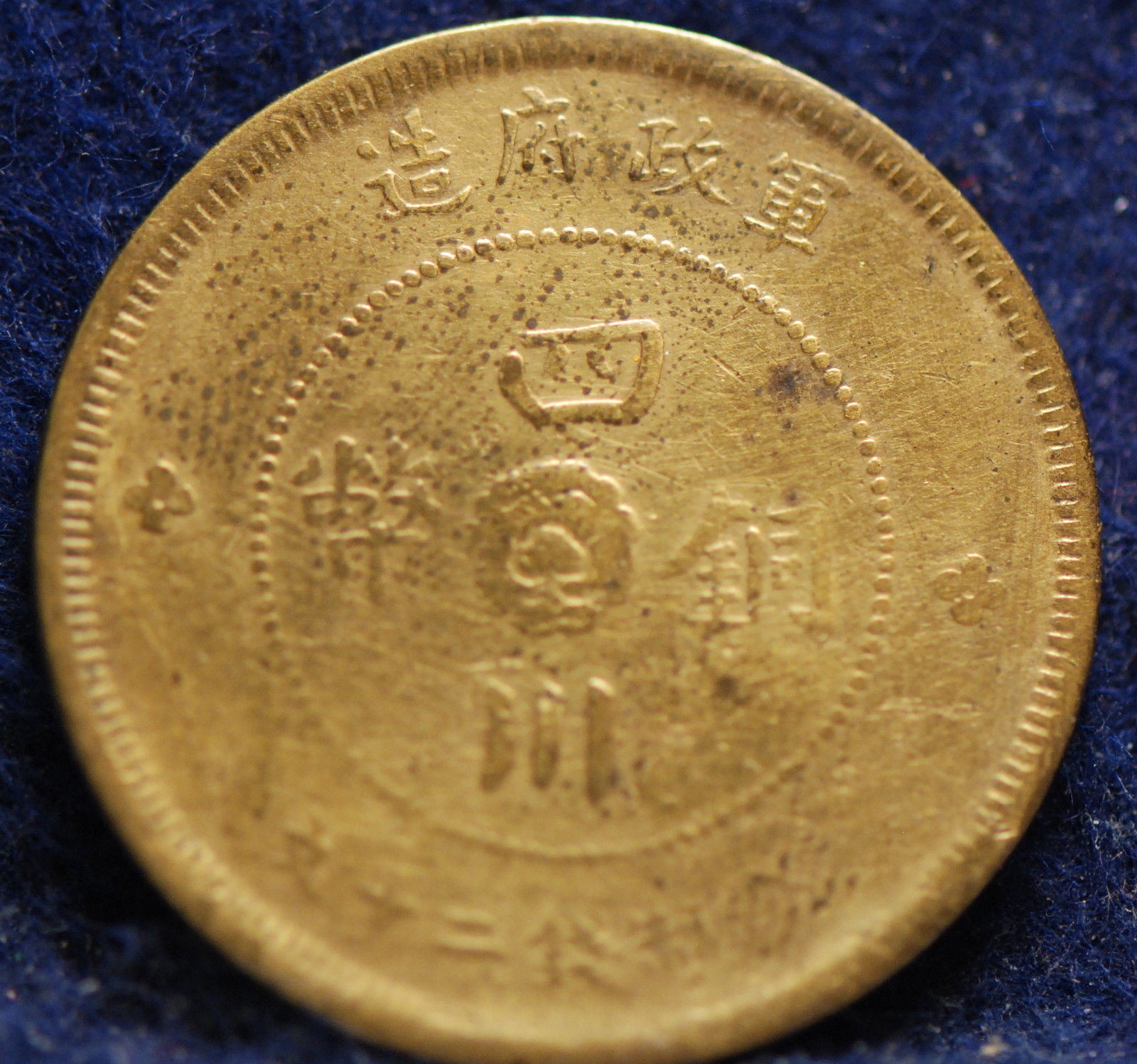1913j1.jpg