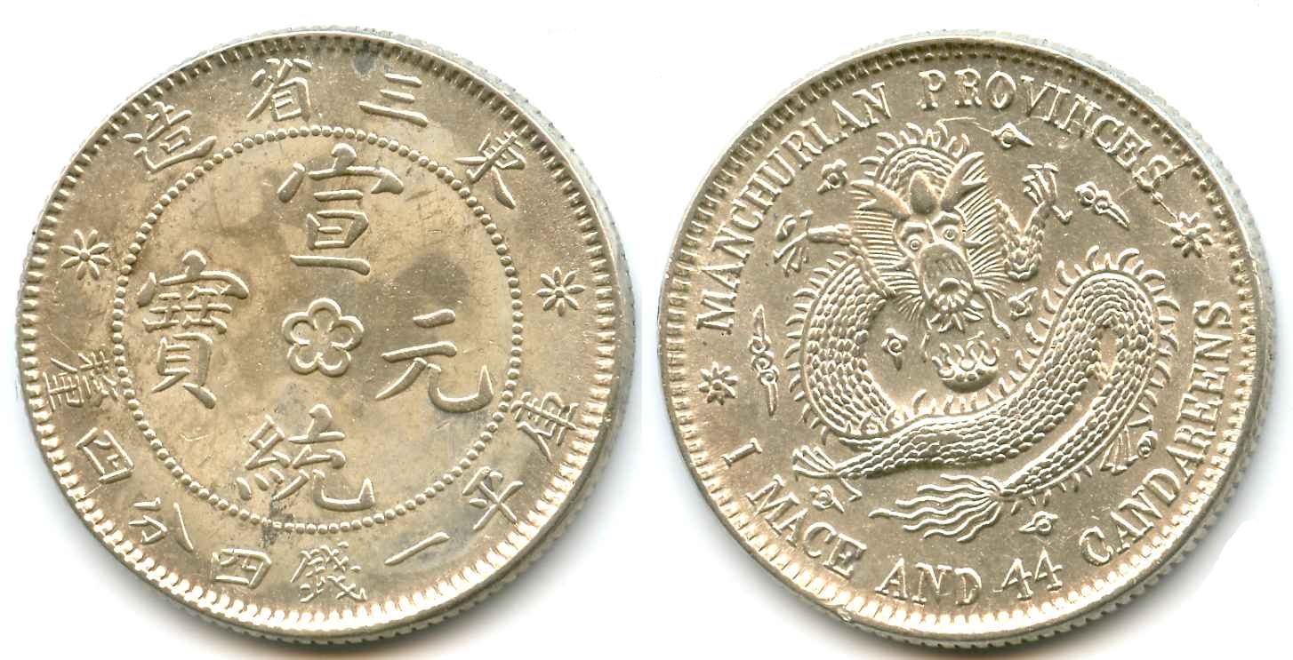 1914-15 20 Cents.jpg