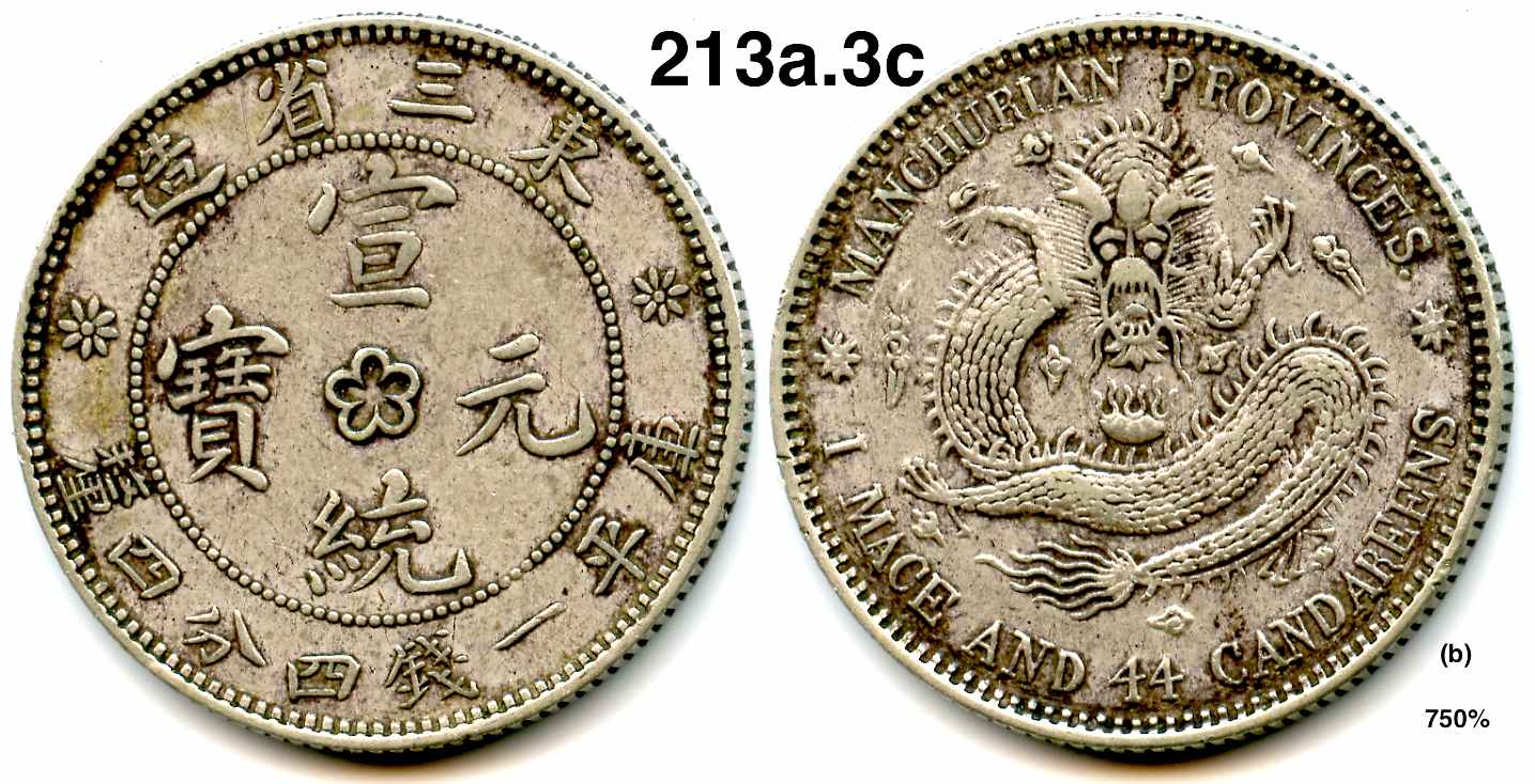 1914-15 manchuria DDO(2)XF.jpg