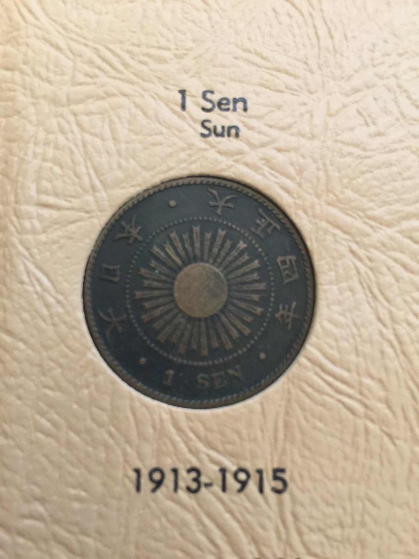 1915 1 sen .jpg