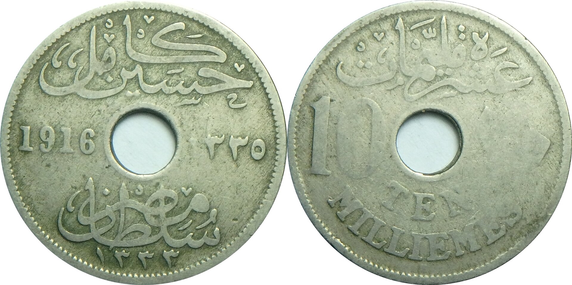1916 EG 10 m.jpg