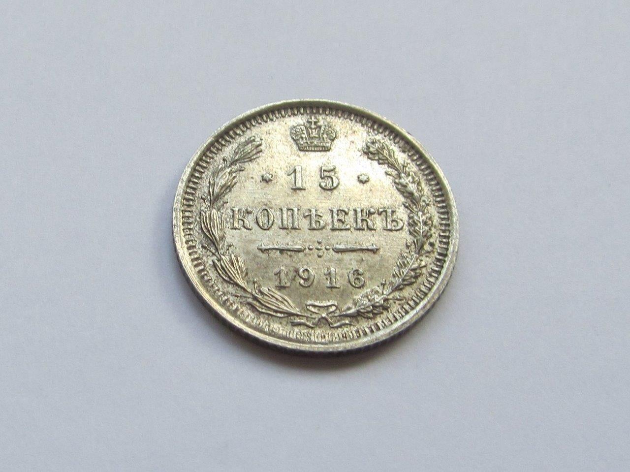 1916 rev.jpg