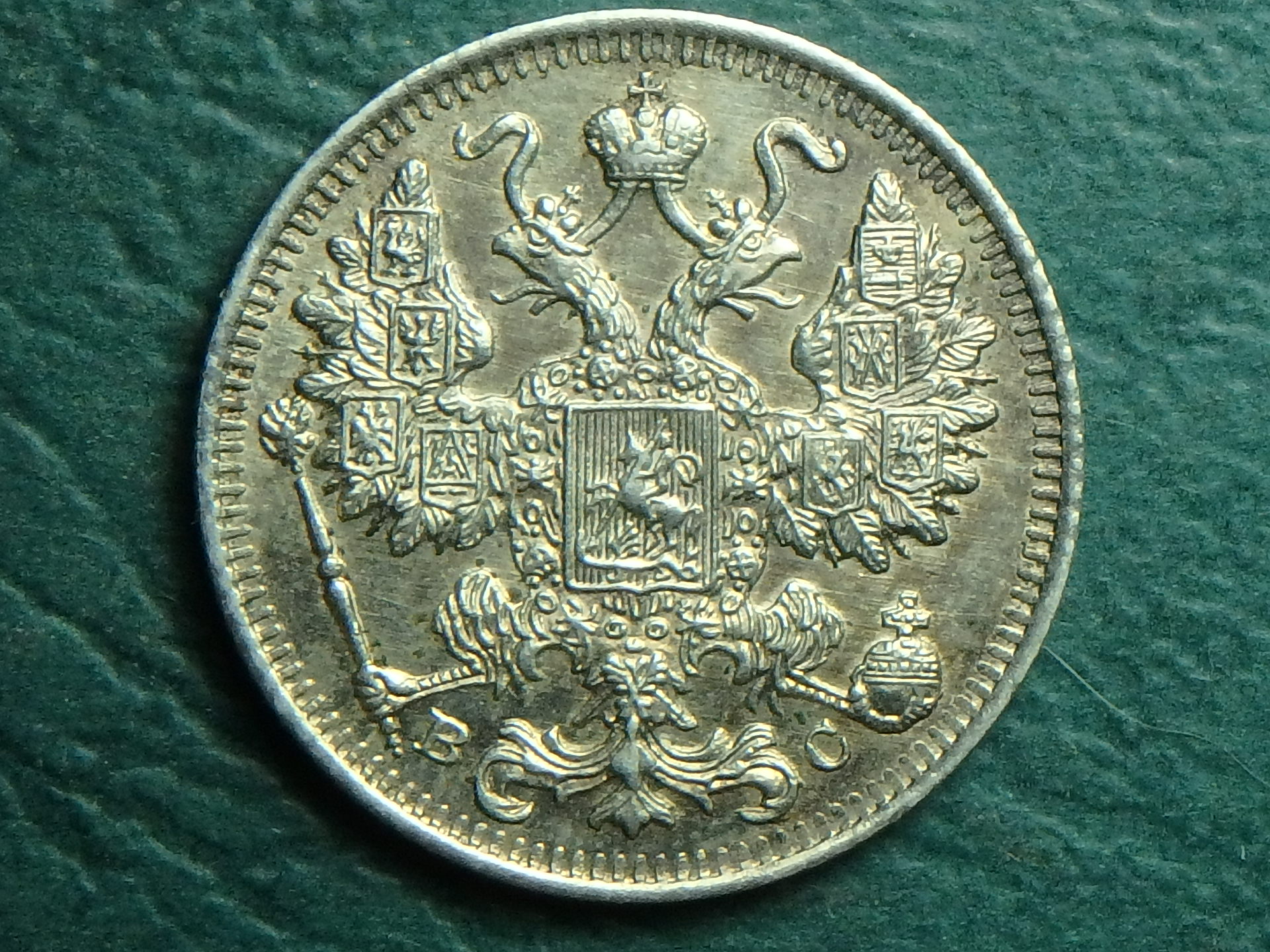 1916 RU 15 k obv.JPG