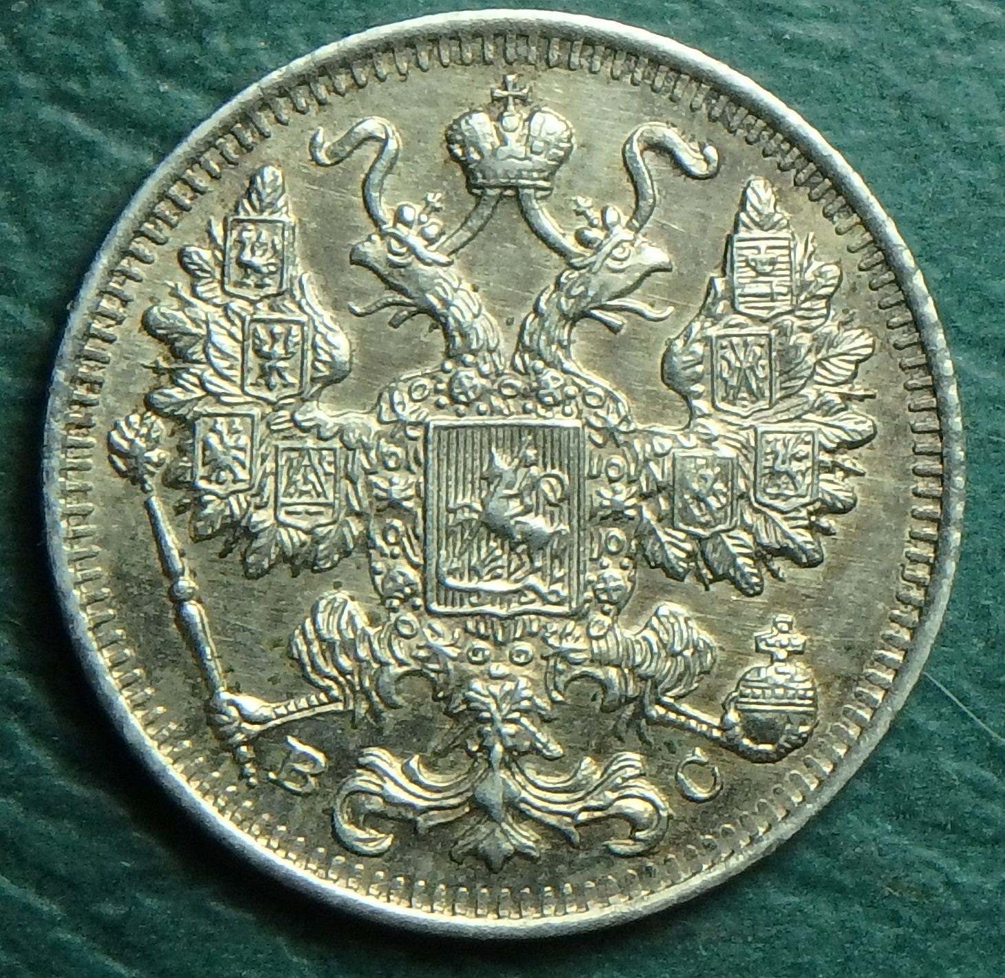 1916 RU 15 k obv.JPG