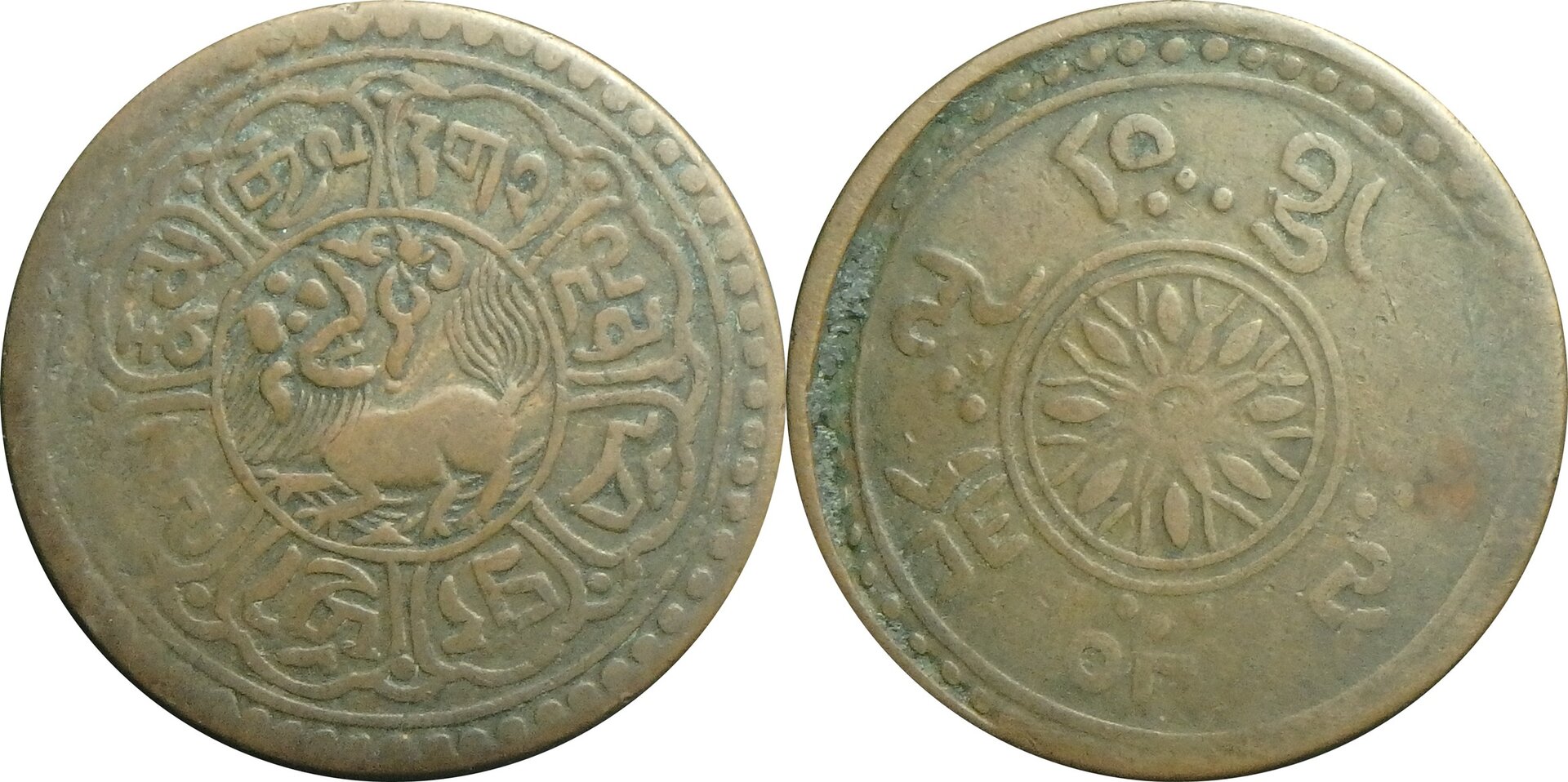 1916 Tibet 5 s.jpg