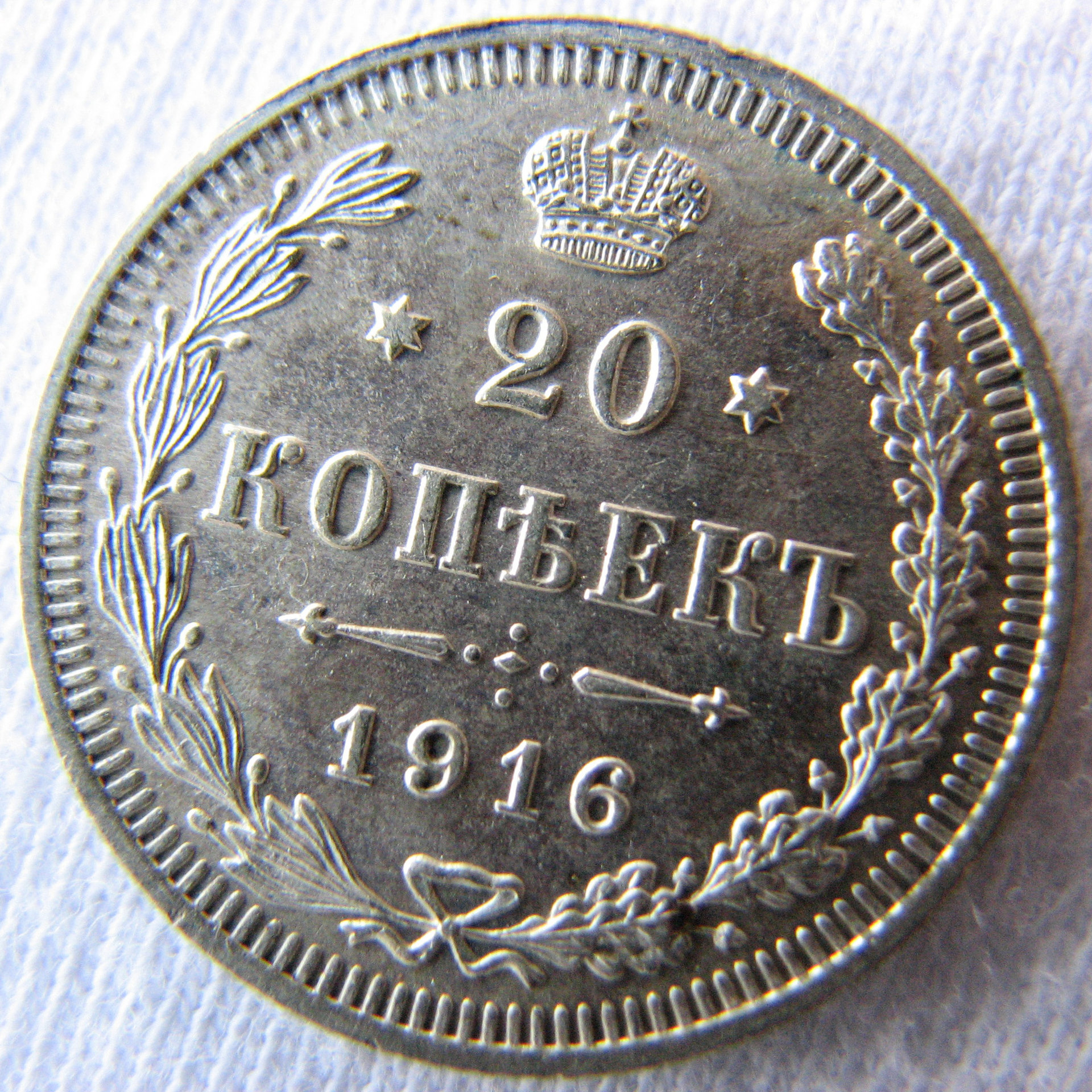 1916_2.jpg