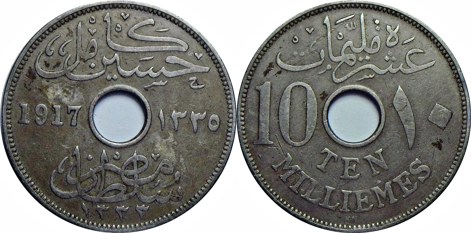1917 EG 10 m.jpg