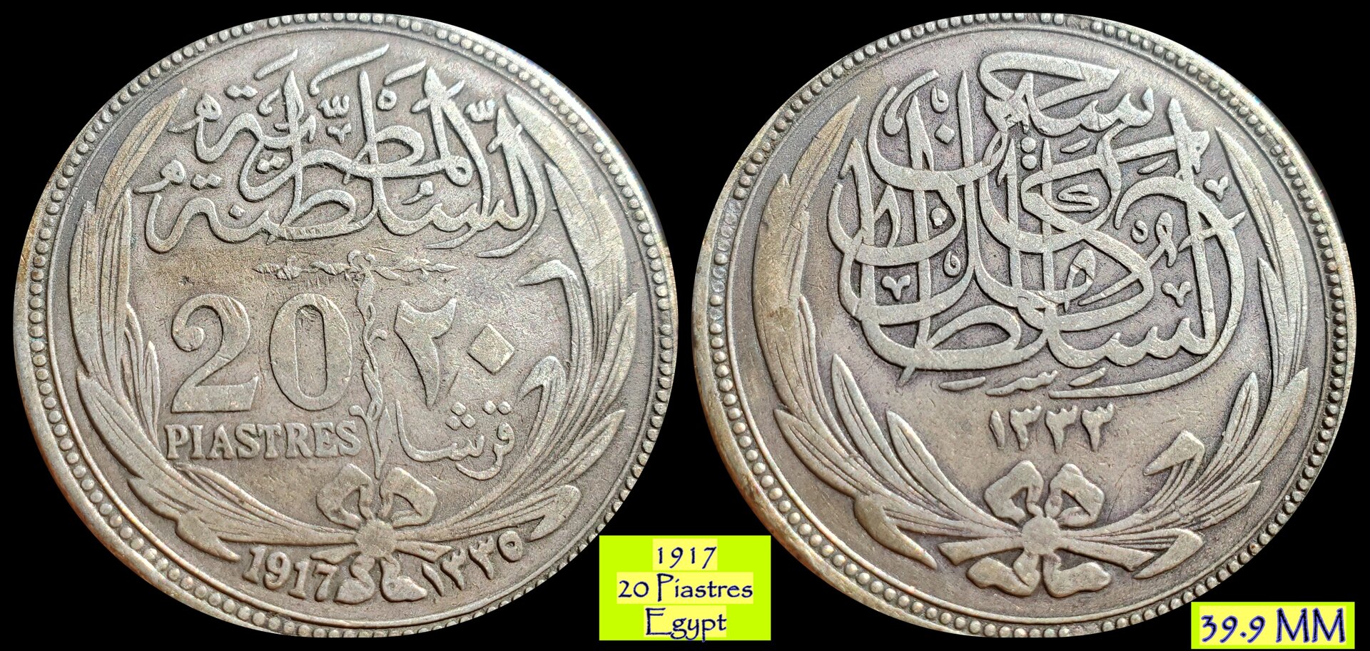 1917 Egypt 20 piastres.jpg