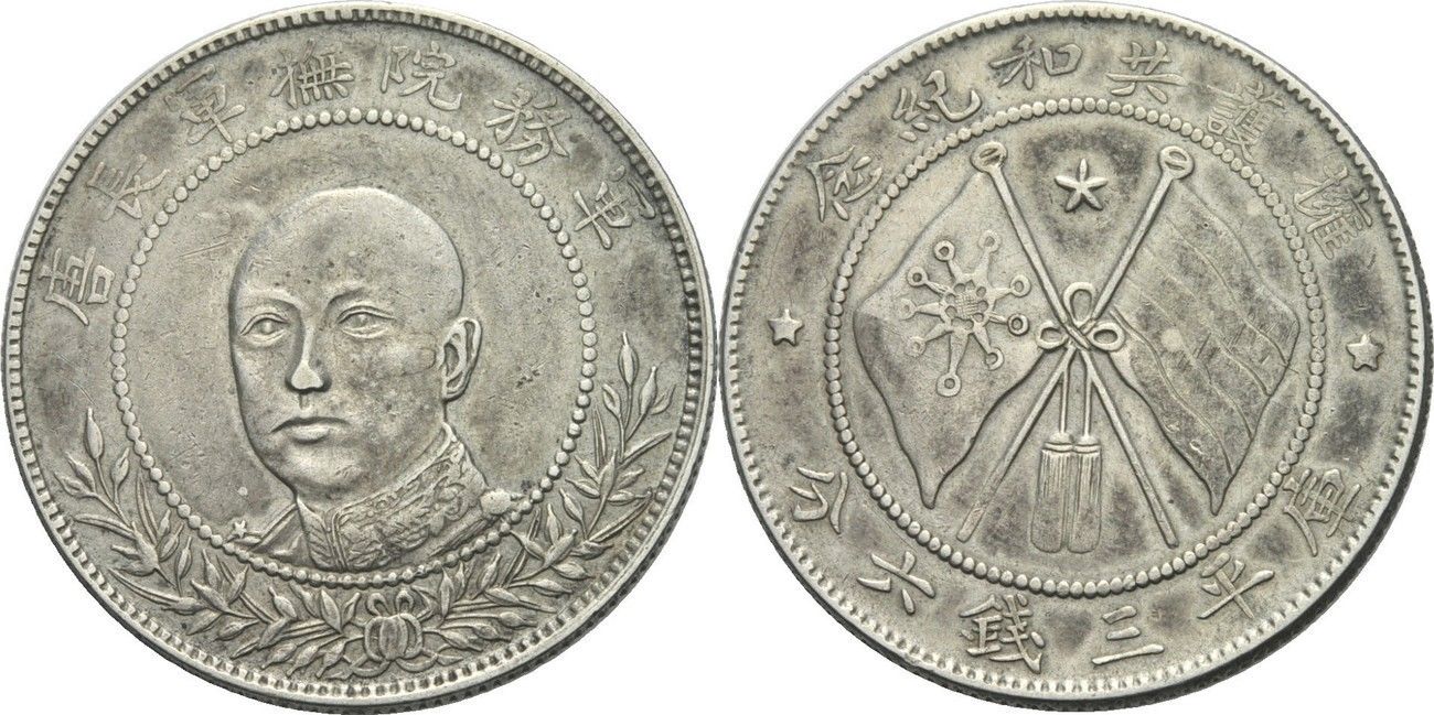 1917.jpg