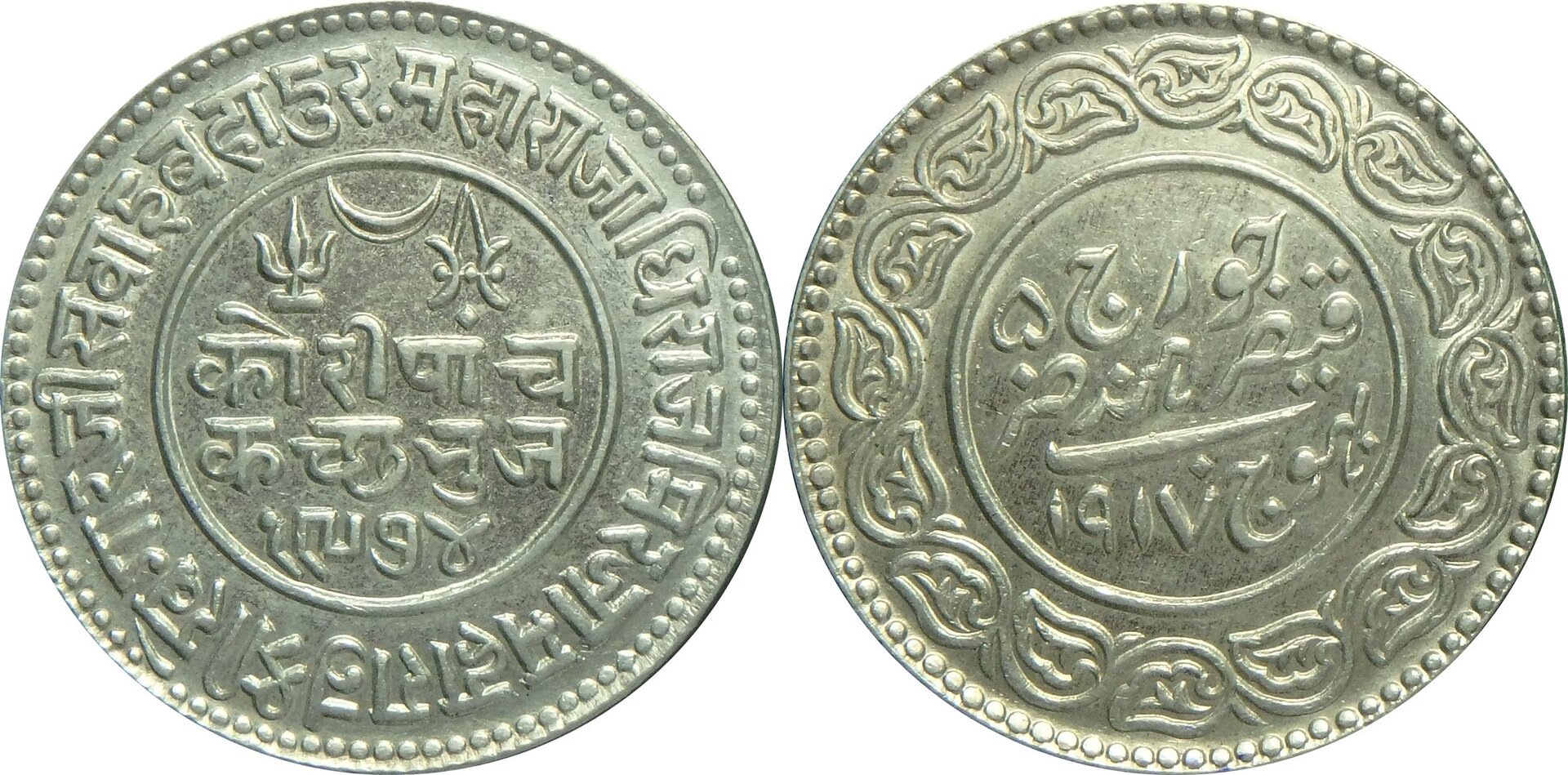 1917 Kutch-Bhuj 5 k (47).jpg