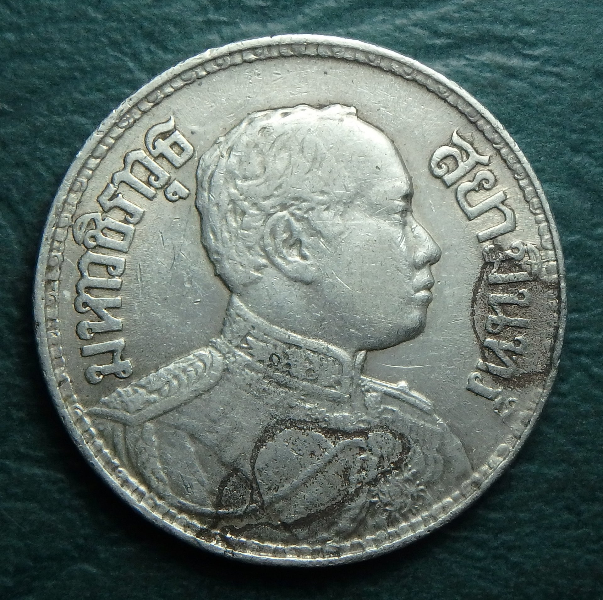 1917 TH 1 b obv.JPG