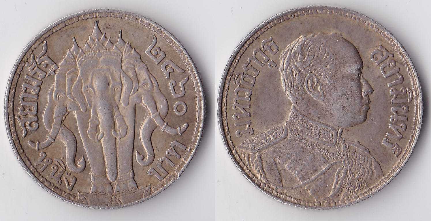 1917 thailand 1 baht.jpg
