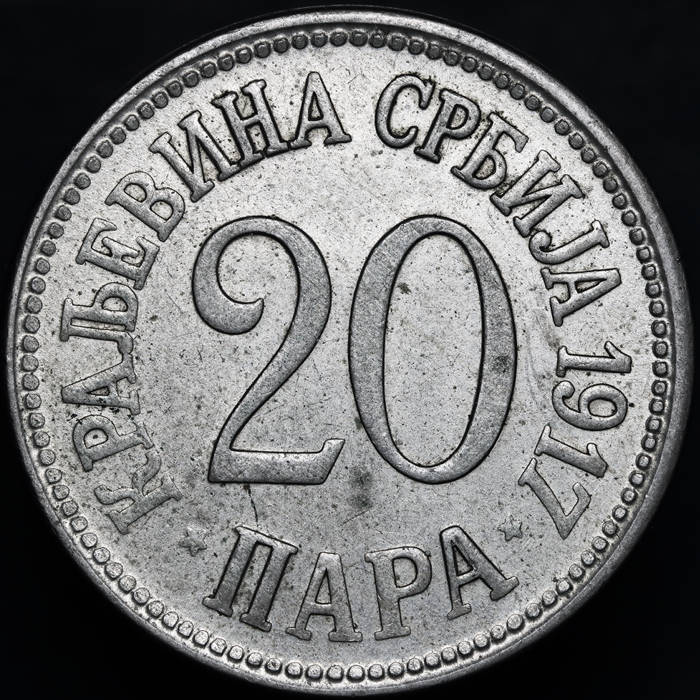 1917_RS_Serbia_20para_1a_DPP_2017_06_25__0059_1.jpg