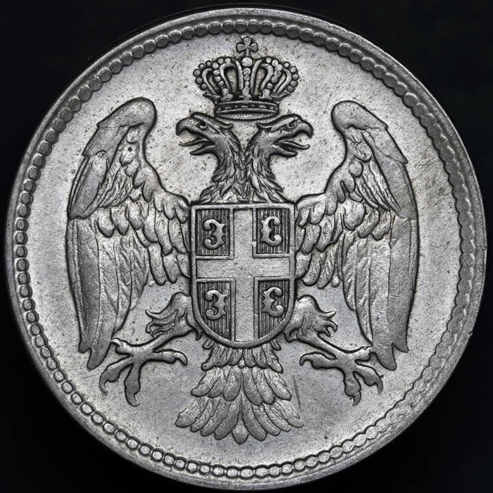 1917_RS_Serbia_20para_1b_DPP_2017_06_25__0062_1.jpg