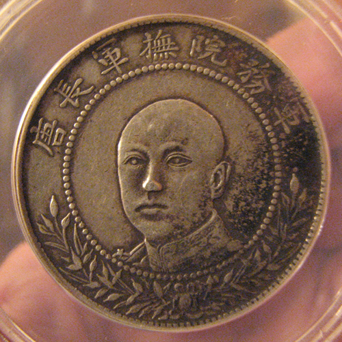 1917a.jpg