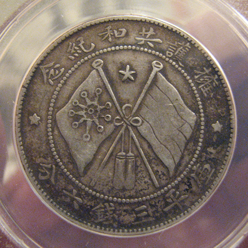 1917b.jpg
