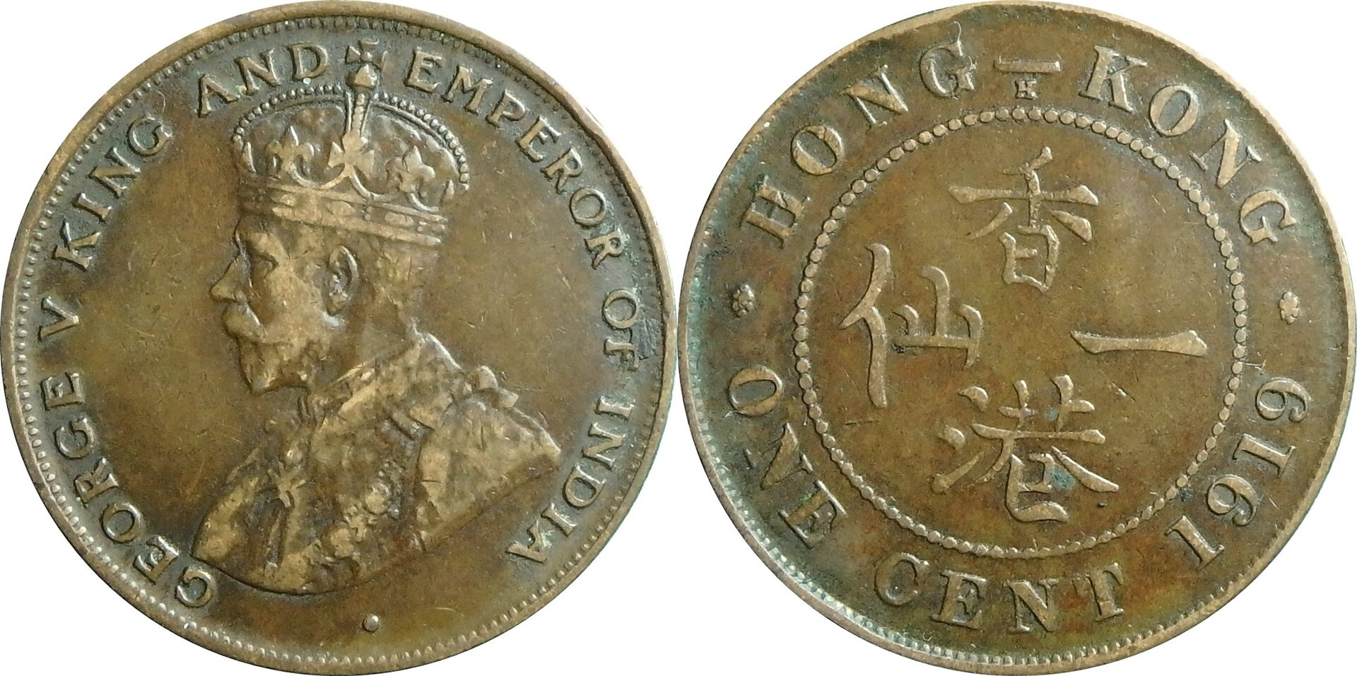 1919 H GB-HK 1 c.jpg