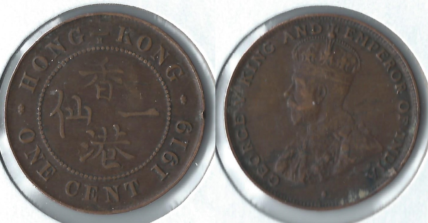 1919 hong kong 1 cent.jpg