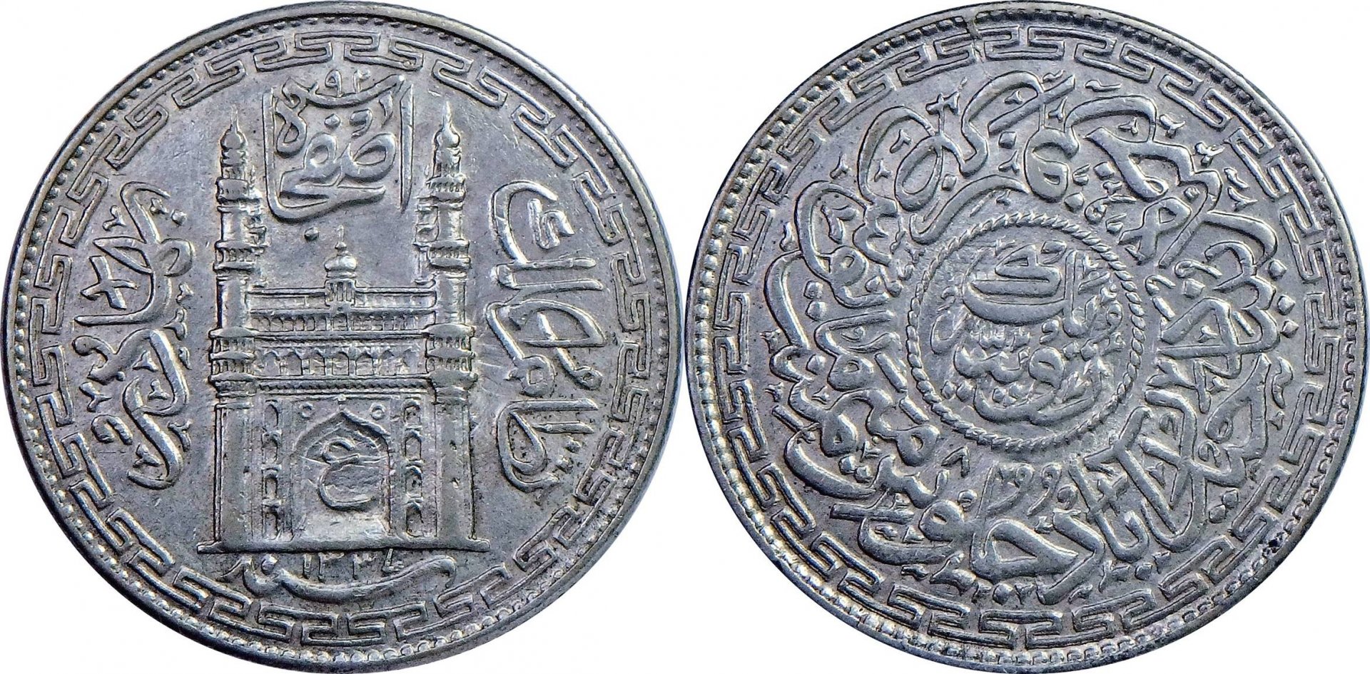 1919 Hyderabad 1 r (16).jpg