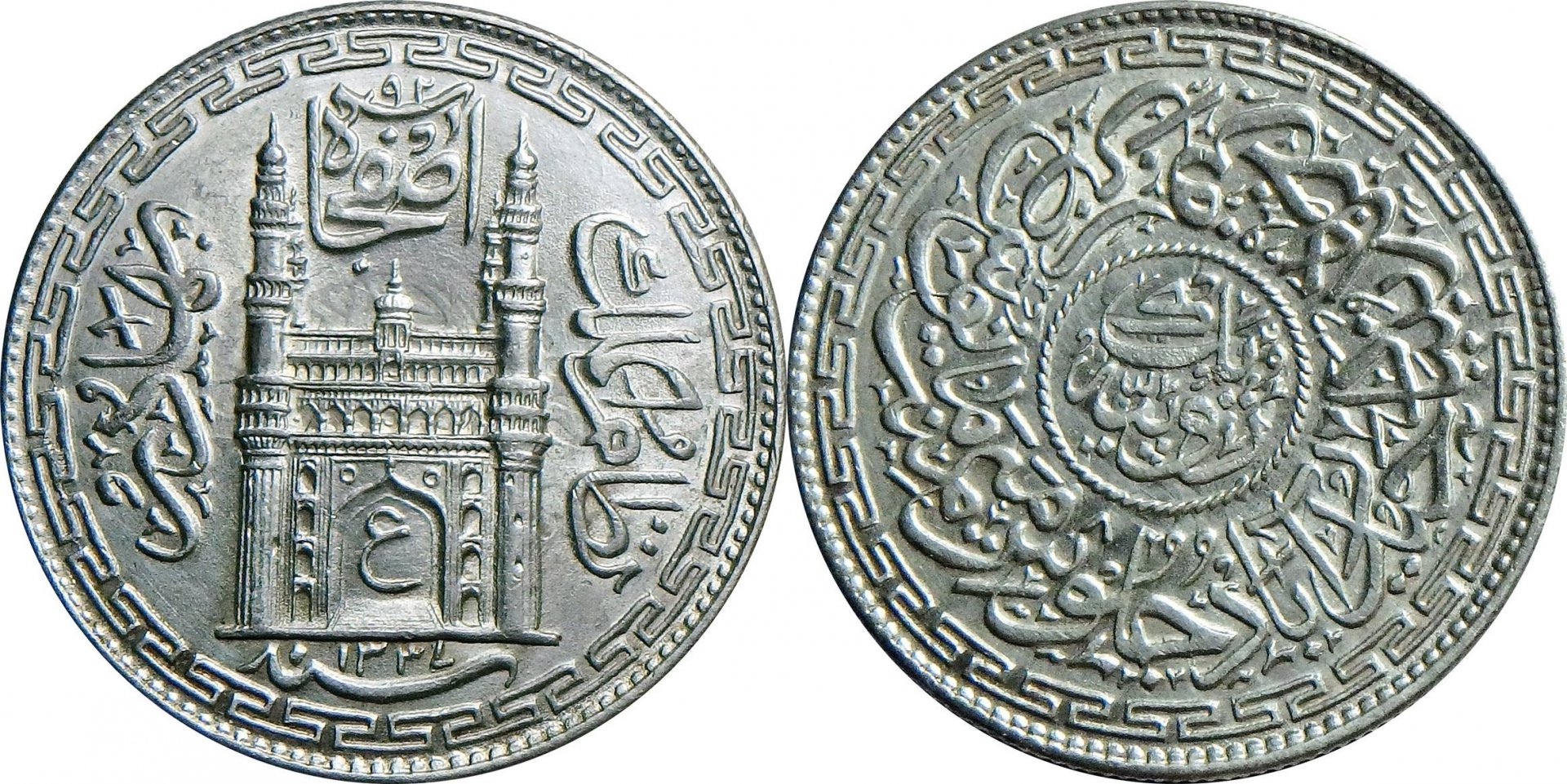 1919 Hyderabad 1 r (18).jpg