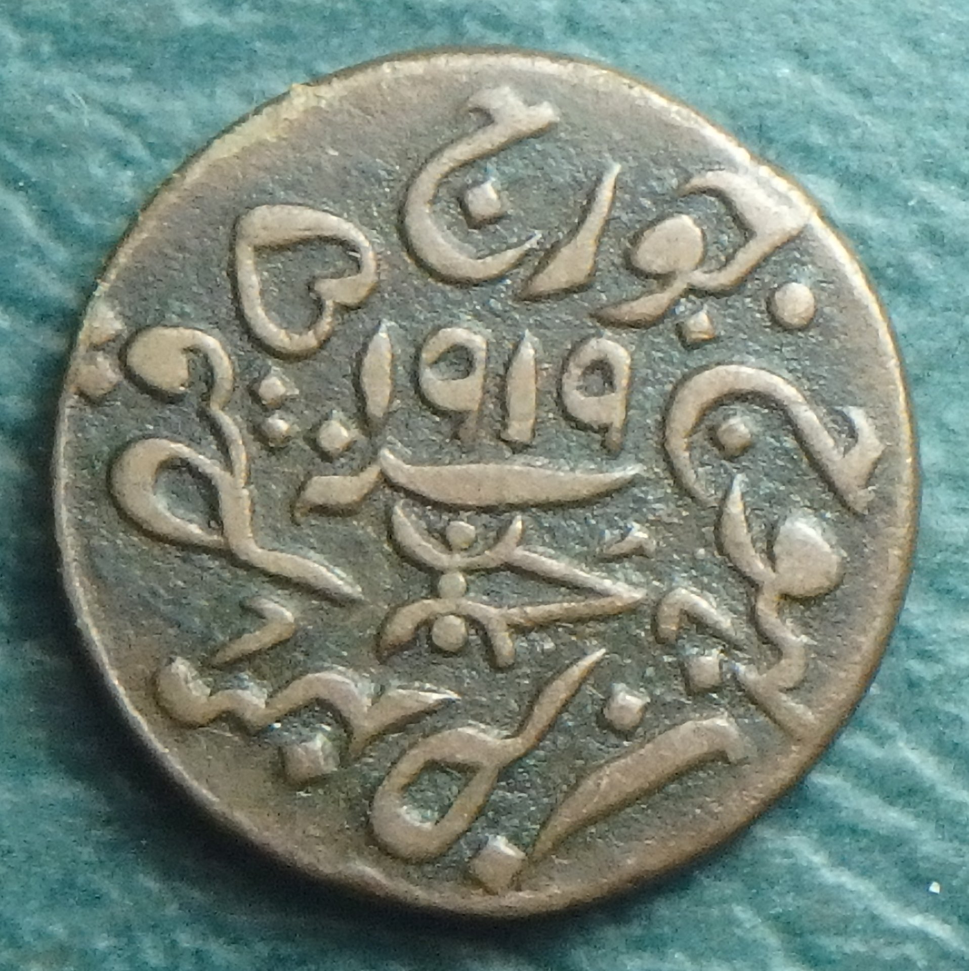 1919 IN-Kutch 1 t obv.JPG