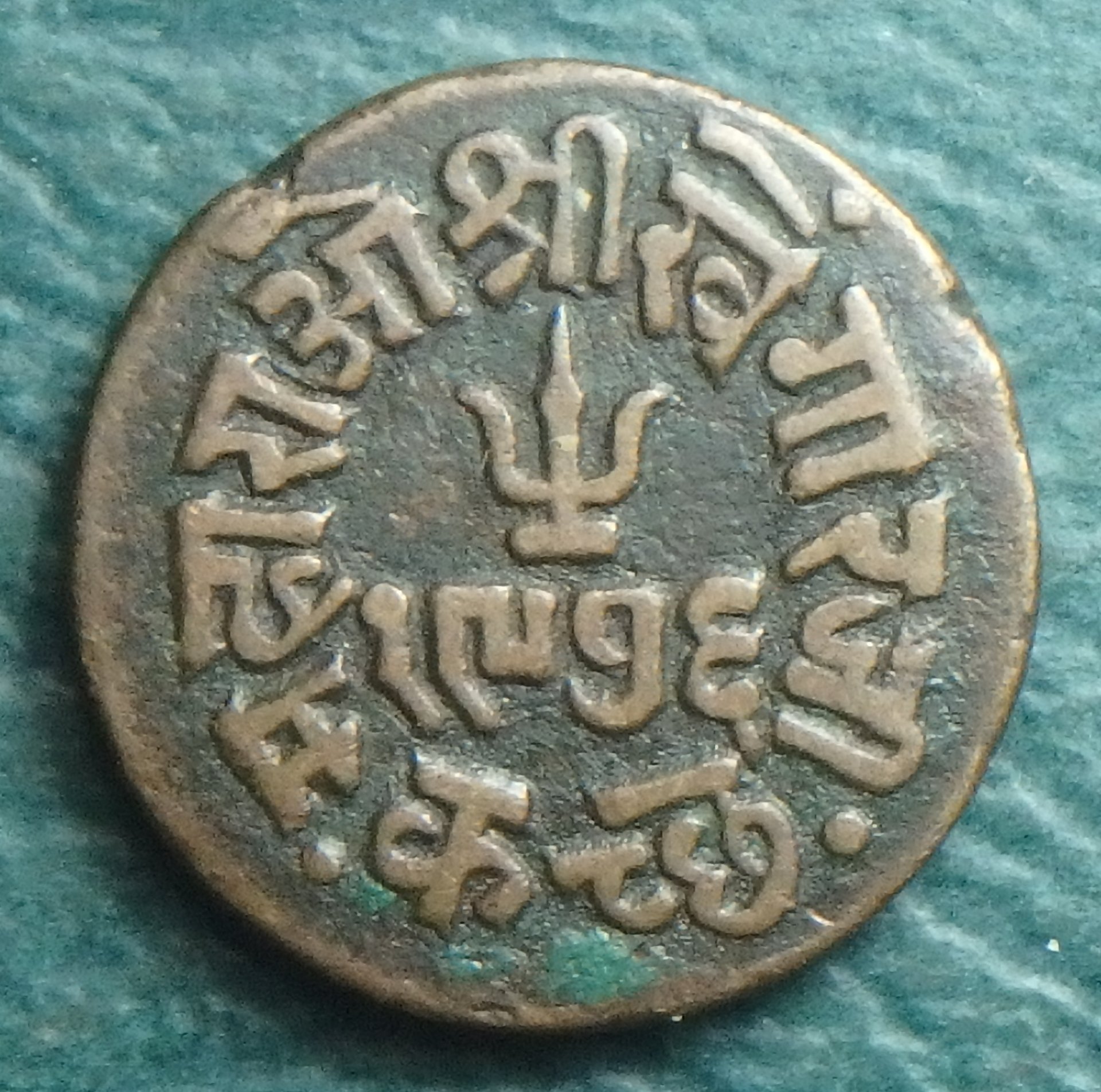 1919 IN-Kutch 1 t rev.JPG