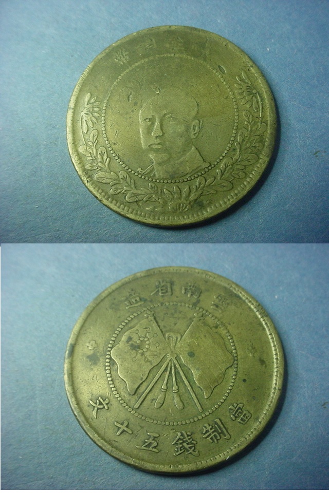 1919.jpg