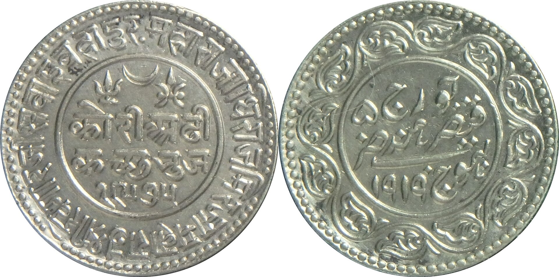 1919 Kutch-Bhuj 2 1-2 k (64).jpg